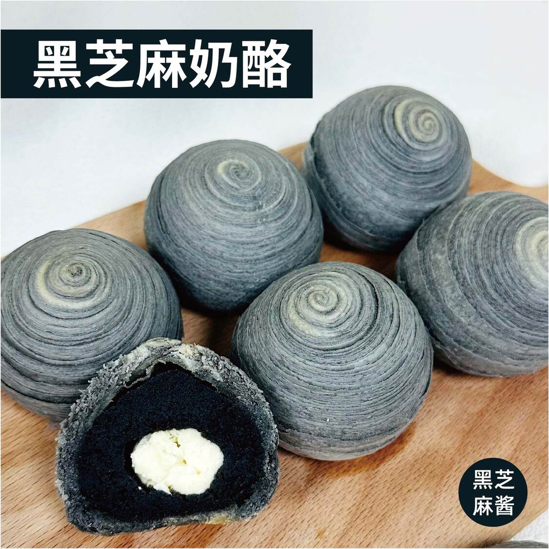 乳品调味