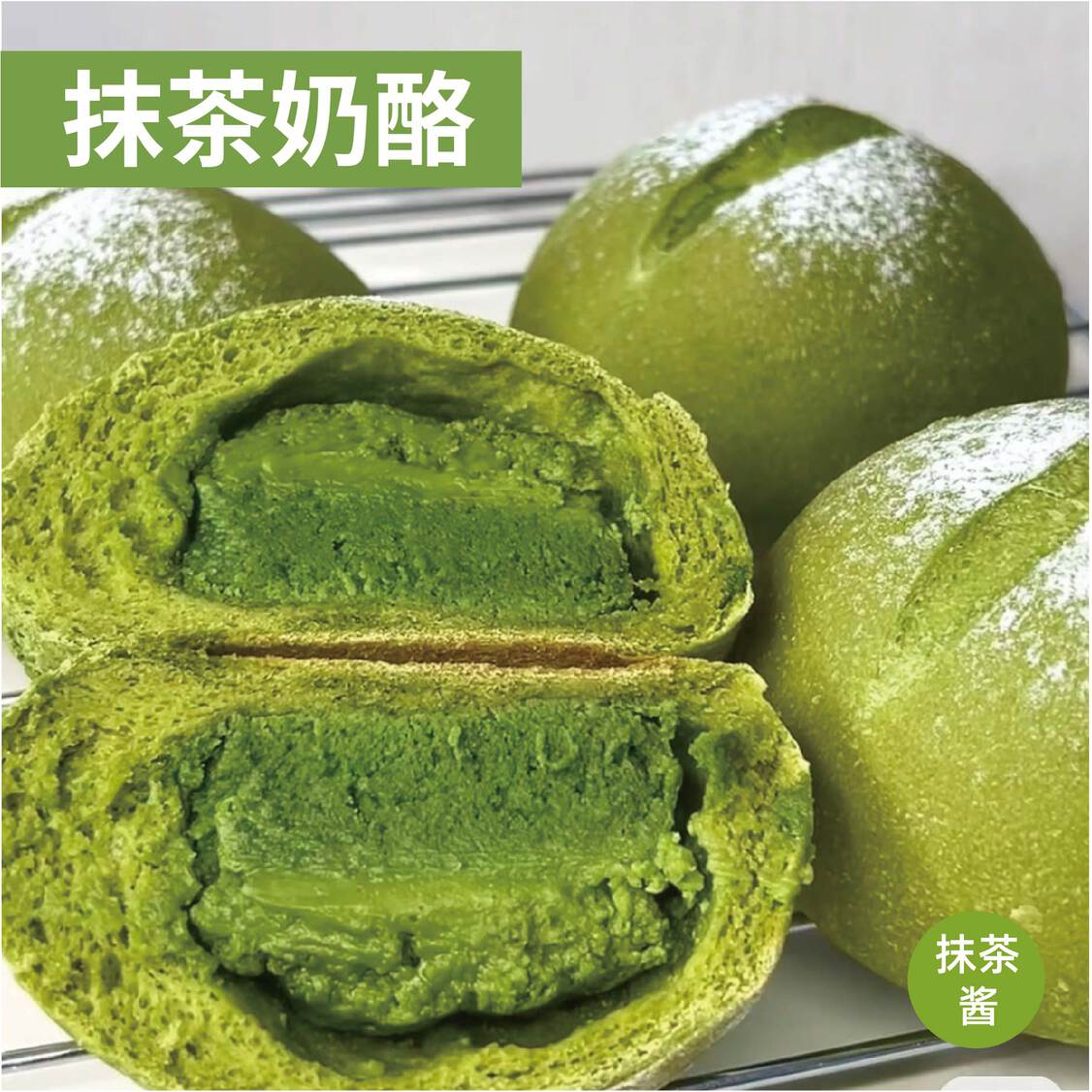 乳品调味