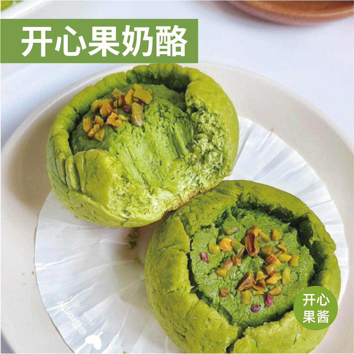 乳品调味