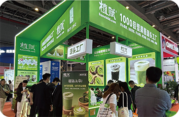 2026 上海酒店展