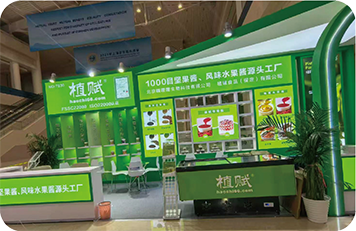 2025 天津冰淇淋展