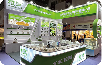 2024 深圳酒店展