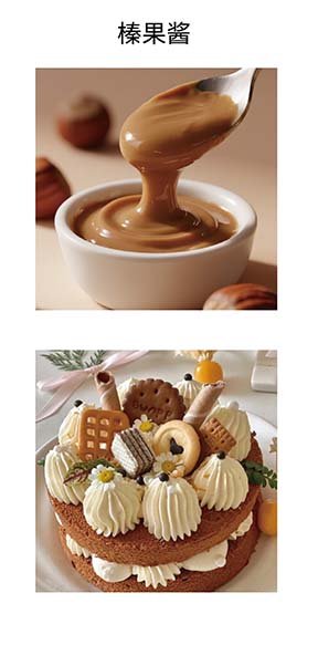 榛果酱