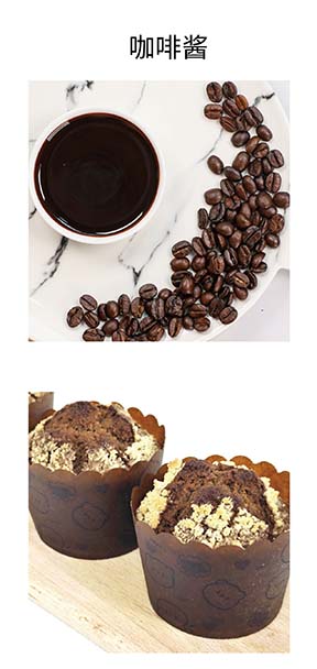 咖啡酱